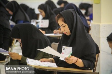 تغییر منابع آزمون ارشد پزشکی ٩٩