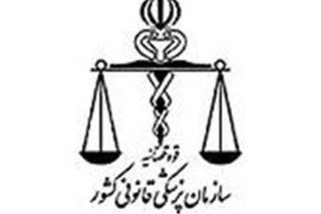 اسامی ۴ جان‌باخته حادثه ازدحام جمعیت در کرمان