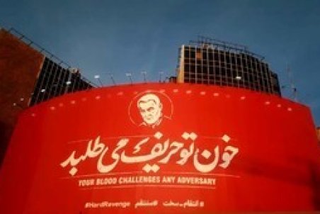 (ویدئو) حادثه ازدحام جمعیت کرمان به روایت شاهدان عینی