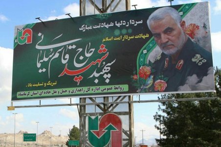 بزرگراه کرمانشاه - بیستون به نام شهید سلیمانی نام گذاری می‌شود