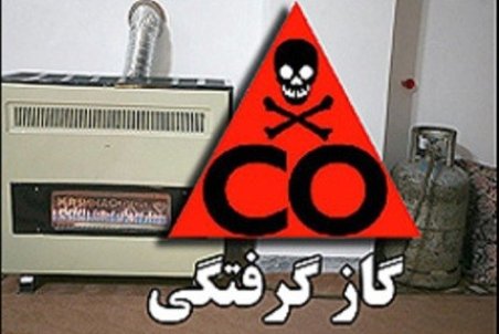 علائم مسمومیت با قاتل نامرئی