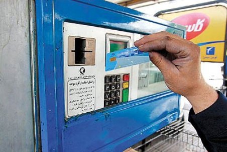 برگزاری دوره آموزشی اپراتوری سامانه هوشمند سوخت در منطقه قم