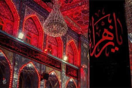 شروع و پایان ایام فاطمیه 98 چه زمانی است؟