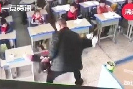 اقدام وحشتناک معلم با آویزان کردن دانش آموز دختر در کلاس!