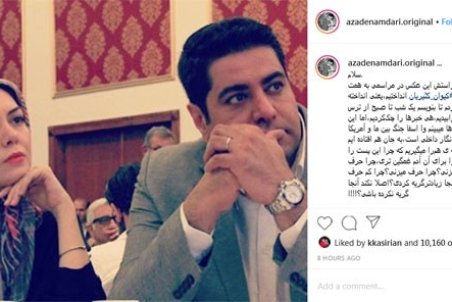 آزاده نامداری: جنگ انگار داخلی است