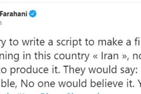 اظهار‌نظر گلشیفته نسبت به وقایع اخیر ایران