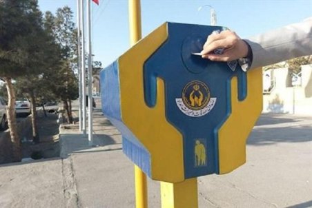 هرمزگان| افزایش 30 درصدی پرداخت صدقه در استان