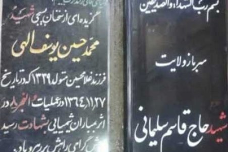 تصویری جدید از مزار شهید سردار سلیمانی