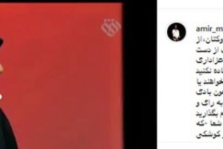 کنایه ژوله به جنجال مجری شبکه افق