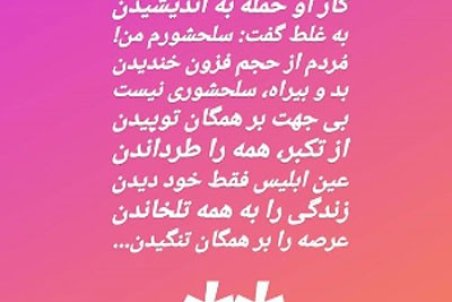 کنایه رندانه رضا رفیع به خود سلحشوربینی مجری