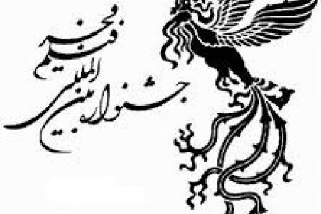 فیلم‌های جشنواره فجر در قم اکران می شود