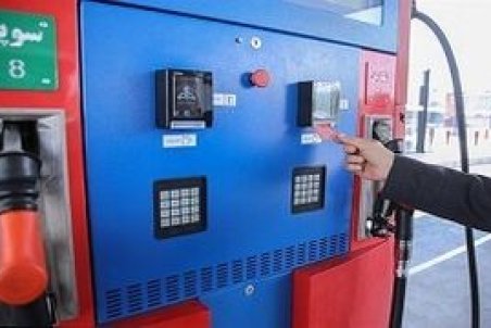 نحوه صحیح سوخت‌گیری با کارت هوشمند سوخت شخصی