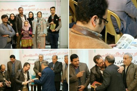 سمنان | نقدوبررسی کتاب مثنوی بیابانک در گذر زمان