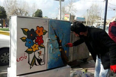 هنرمند فوق لیسانسی که پاکبان شده...!