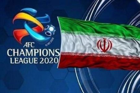 حکم نهایی AFC به فدراسیون ایران ابلاغ شد