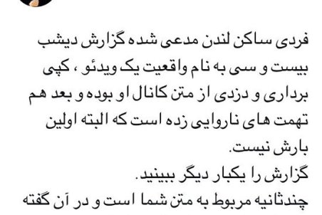 آمنه‌سادات و علیزاده از خجالت هم درآمدند