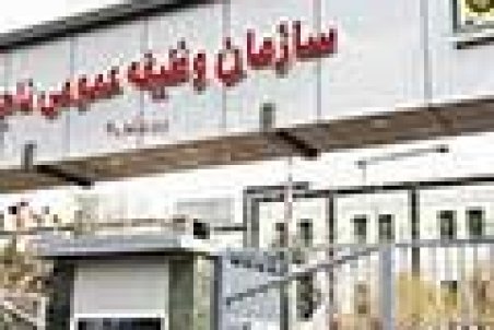 کارت‌های قدیمی معافیت تا پایان سال اعتبار دارد