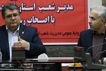 کردستان| بانک مسکن 2500 میلیارد ریال تسهیلات به مردم  پرداخت کرد