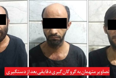 رهایی پزشک گروگان از شکنجه گاه مخوف!