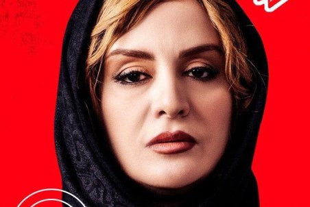 دانلود سریال مانکن قسمت ۲۳ با اینترنت نیم بها