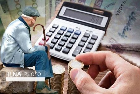 عیدی بازنشستگان چقدر است؟