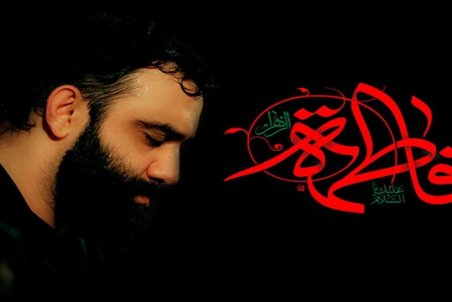 گلچین مداحی فاطمیه ۹۸ با صدای جواد مقدم