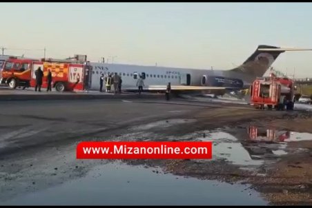 نخستین فیلم حادثه خروج هواپیمای مسافربری از باند فرودگاه ماهشهر
