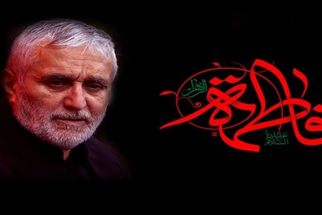 گلچین مداحی فاطمیه ۹۸ با صدای حاج منصور ارضی