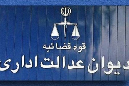 حق فنی جدید داروخانه ها باطل شد