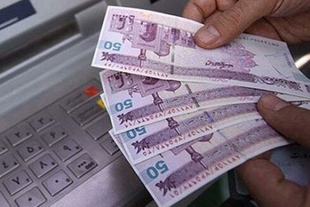 چرا یارانه ۷۲ هزار تومان شد؟