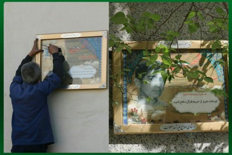 آغاز نصب بیش از ۳۰۰ تمثال شهدا  در سمنان در اجرای فاز دوم