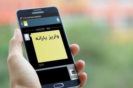 جزئیات پرداخت یارانه نقدی در سال ۹۹