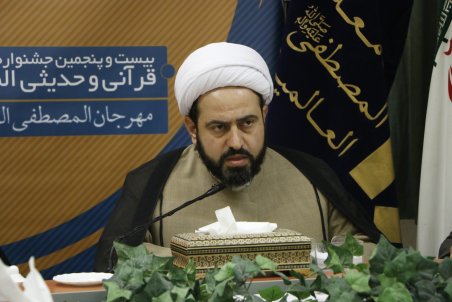 قم| برگزاری جشنواره قرآنی و حدیثی به عنوان بزرگترین رویداد بین المللی المصطفی