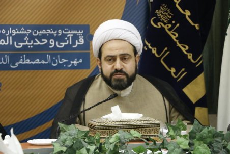 گزارش تصویری نشست خبری جامعه المصطفی العالمیه