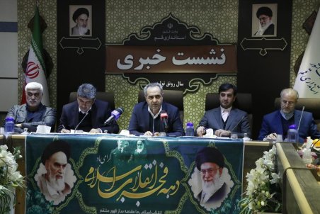 گزارش تصویری نشست خبری استاندار قم