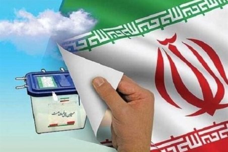 چند می‌گیری ببری بهارستان؟