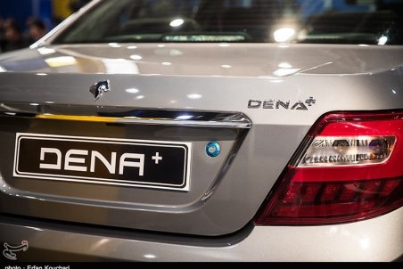 پیش‌فروش دنا پلاس اتوماتیک توربوشارژ از فردا +جدول