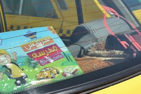 واژگونی سرویس مدرسه در شیراز