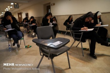 آغاز ثبت نام مجدد کنکور ارشد ۹۹ از امروز/امکان ویرایش تا چهارشنبه