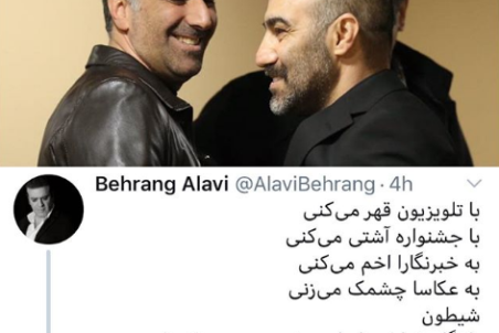 کنایه بهرنگ علوی به یک بام و دو هوای «محسن تنابنده» / عکس