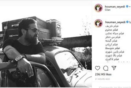 هومن سیدی: یادمان نرود سینما سینماست