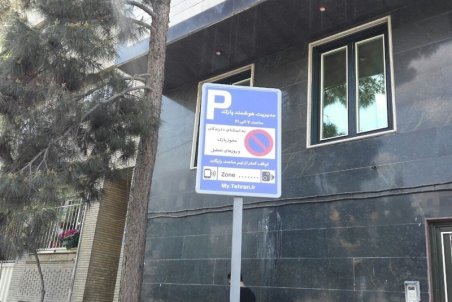 علت مطرح کردن موضوع «رزرو پارک حاشیه‌ای» چه بود؟