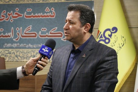 گزارش تصویری نشست خبری شرکت گاز استان قم