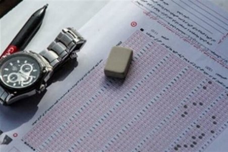 شرایط و ضوابط ثبت نام در کنکور ۹۹ اعلام شد/ جزئیات هزینه ثبت نام