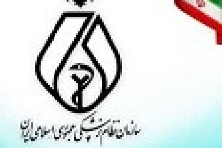 اطلاعیه نظام پزشکی مشهد درباره حکم ۳ پزشک
