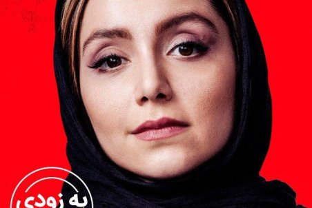 دانلود سریال مانکن قسمت ۲۵ با اینترنت نیم بها