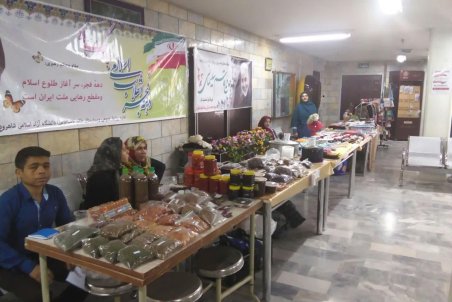 نمایشگاه خیریه بیماران تالاسمی در دانشگاه آزاد اسلامی واحد شاهرود و بیمارستان خاتم الانبیاء(ص) برگزار شد