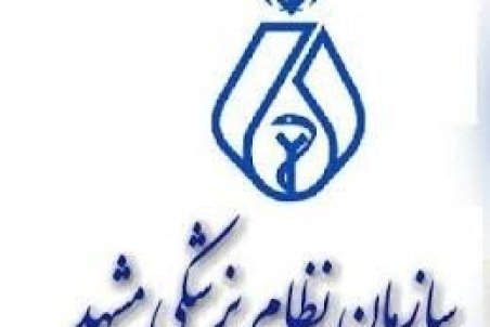 رأی هنوز قطعیت ندارد/ انتشار حکم دادگاه بدوی غیر ‌قانونی است