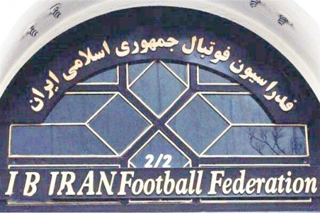 ردپای کاندیدای ریاست فدراسیون فوتبال در برجی که به ۱۰۰ نفر فروختند، اما تحویل ندادند!