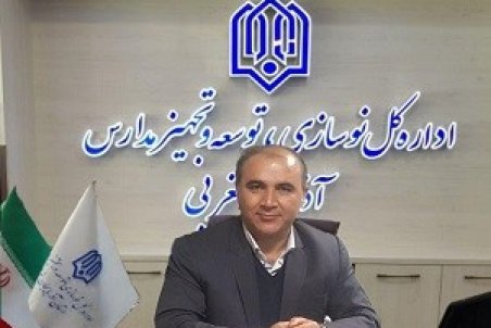 بیش از ۱۵۰۰ کلاس درس در آذربایجان غربی نیازمند بازسازی است